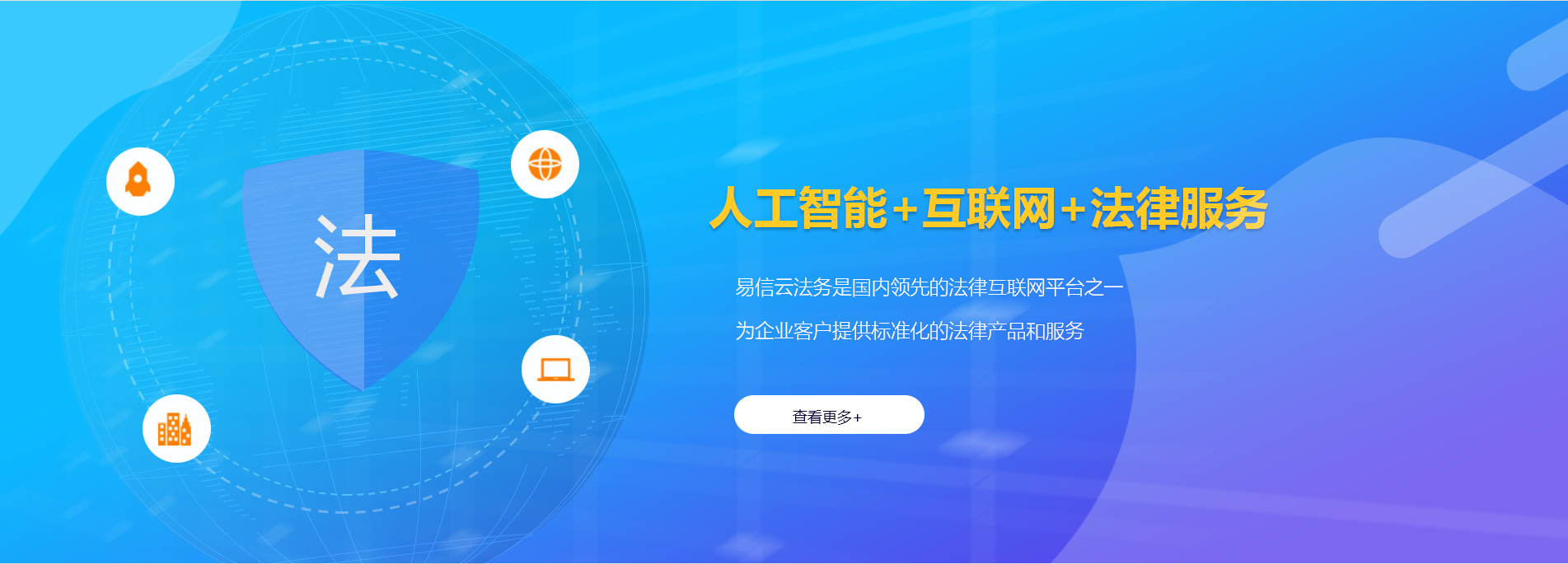 徽州律师在线咨询