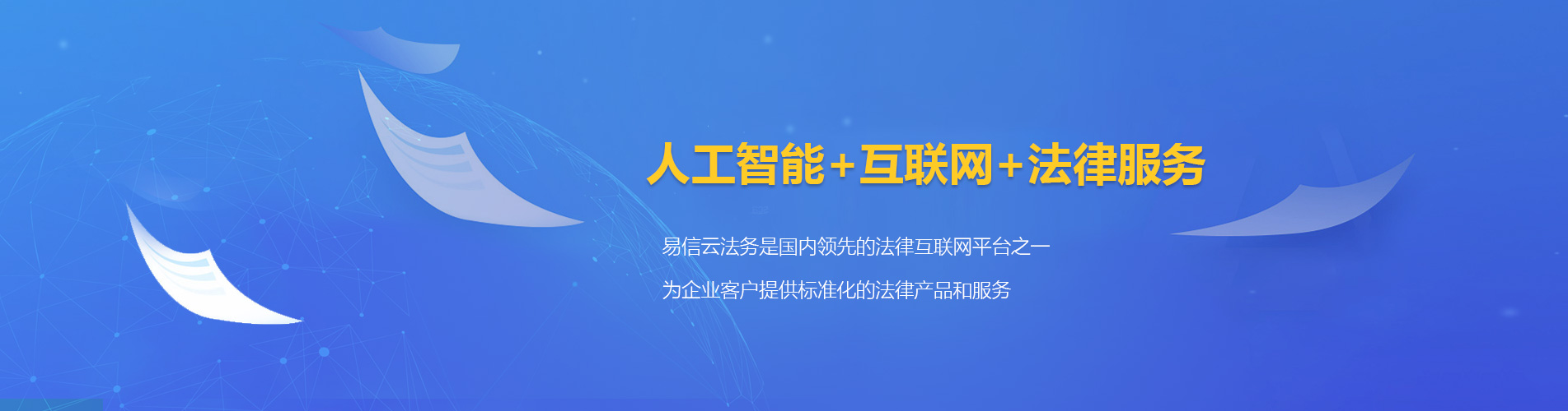 徽州律师在线咨询